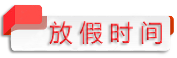JDTFUSE