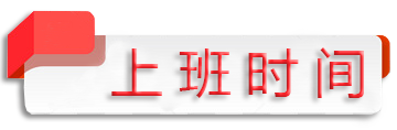 JDTFUSE
