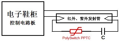 JDTFUSE PPTC在电子鞋柜上的应用