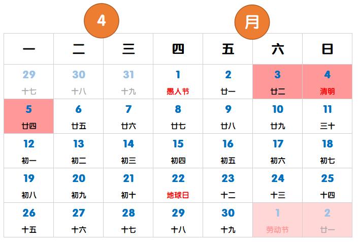JDTFUSE 清明节