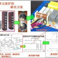 PPTC在功放高音及中音单元中的应用