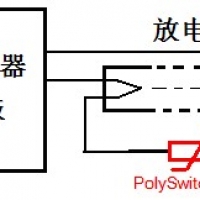 PPTC在空气清新器的保护应用