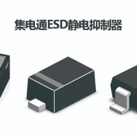 ESD静电抑制二极管工作原理