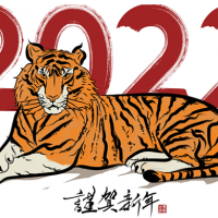 关于集电通2022年元旦放假的通知