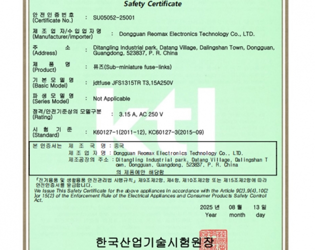 集电通JFS1315TR方形保险丝KC认证